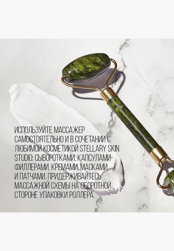 фото Массажер для лица stellary