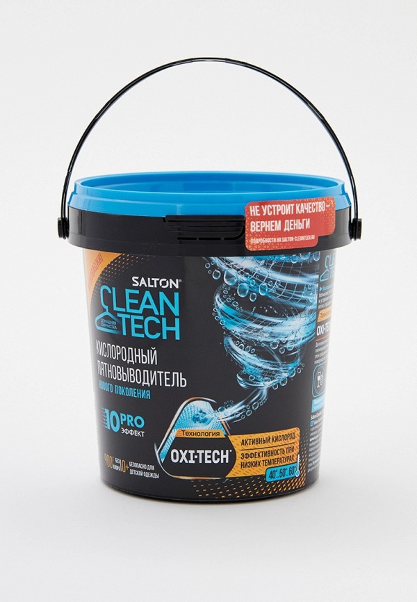 Пятновыводитель Salton Professional