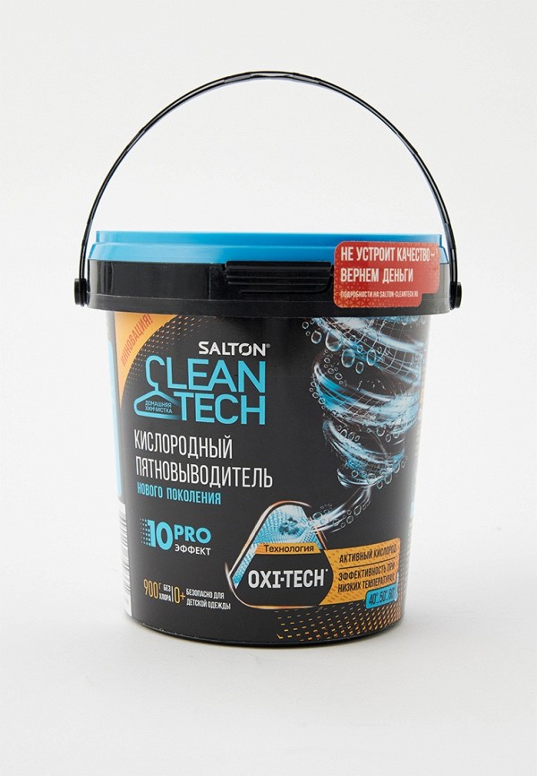 Пятновыводитель Salton Professional