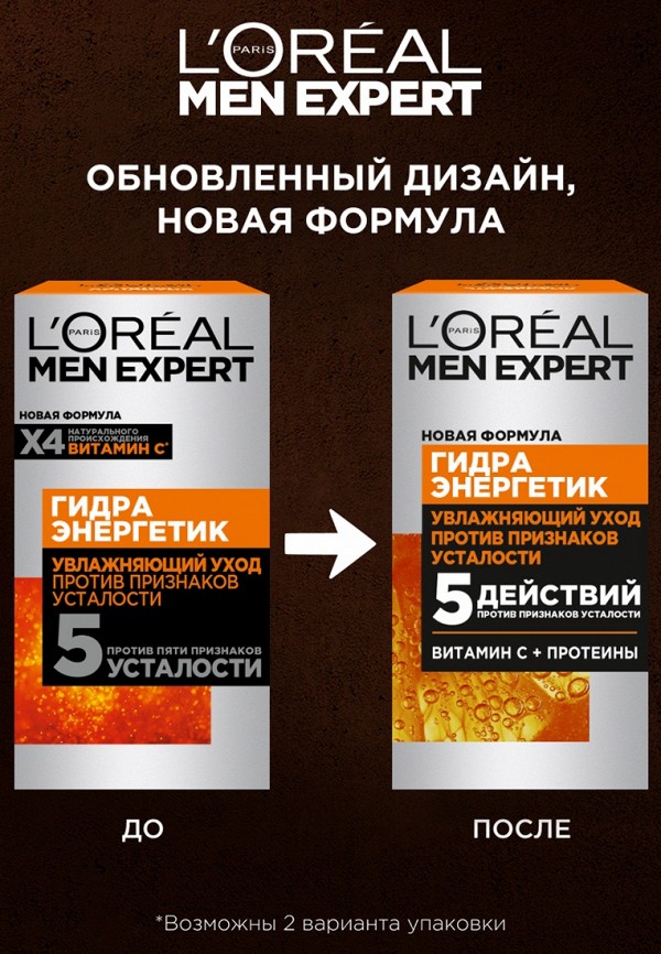 фото Крем для лица l'oreal paris