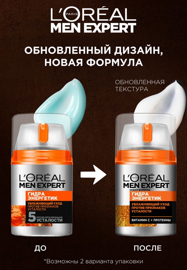 фото Крем для лица l'oreal paris