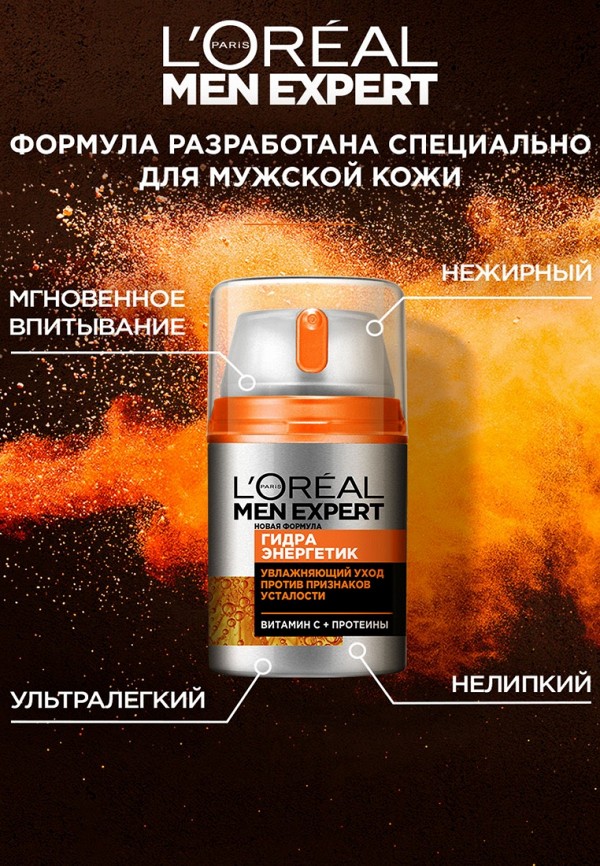фото Крем для лица l'oreal paris