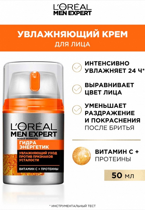 фото Крем для лица l'oreal paris
