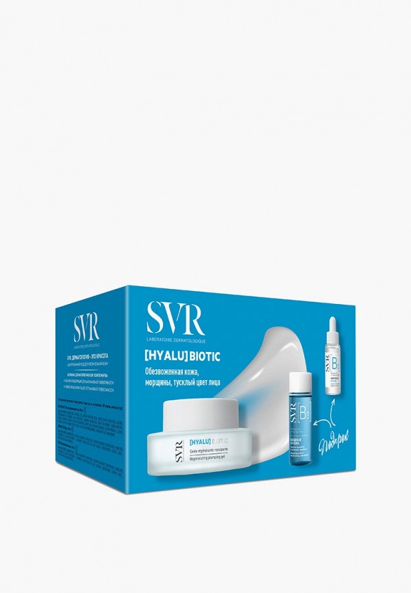 фото Набор для ухода за лицом svr