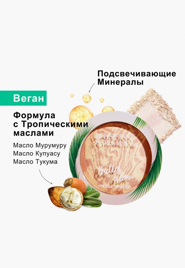 фото Пудра physicians formula