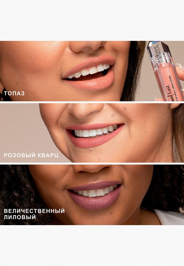 фото Помада жидкая physicians formula
