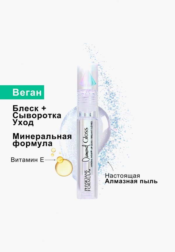 фото Блеск для губ physicians formula