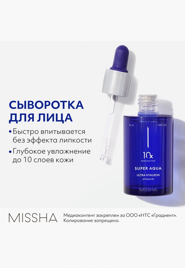 фото Набор для ухода за лицом missha