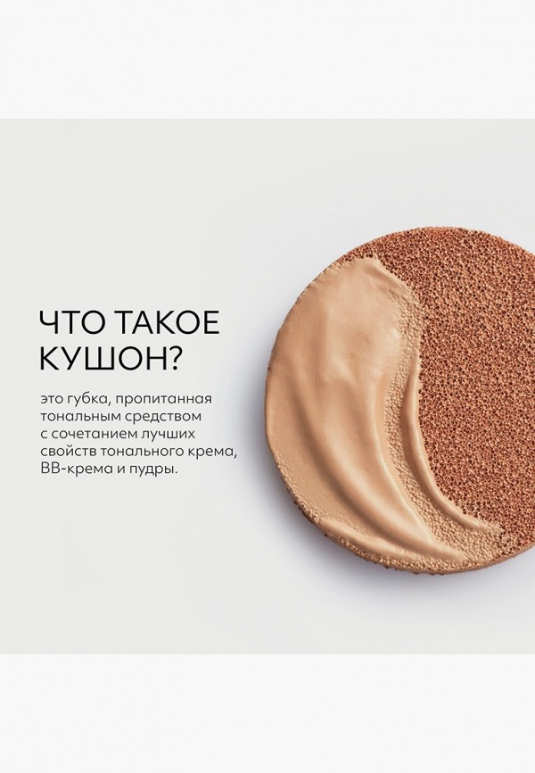 фото Кушон для лица missha