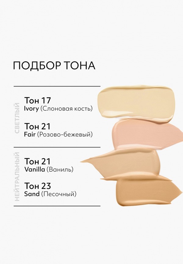 фото Кушон для лица missha