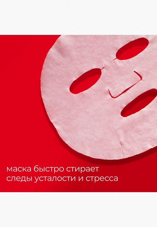 фото Набор масок для лица professor skingood