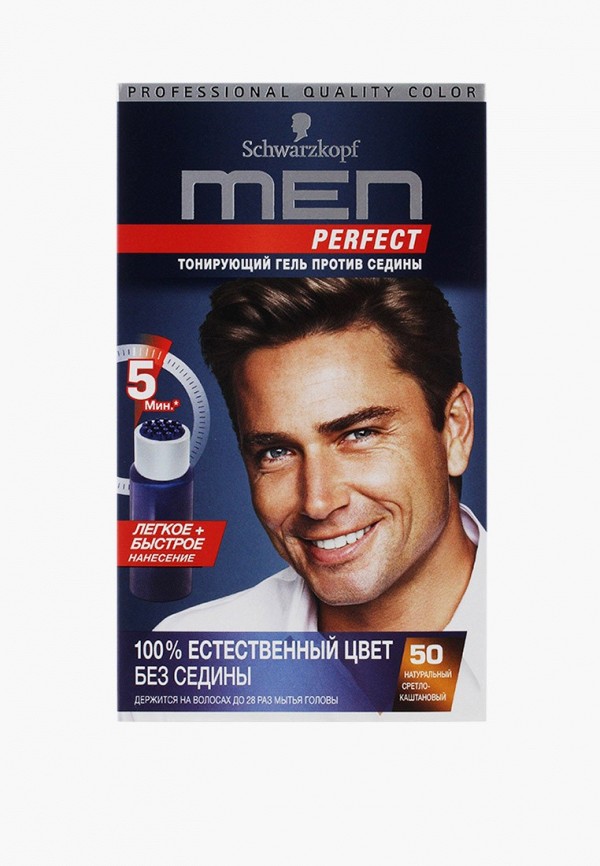 Краска для волос Men Perfect