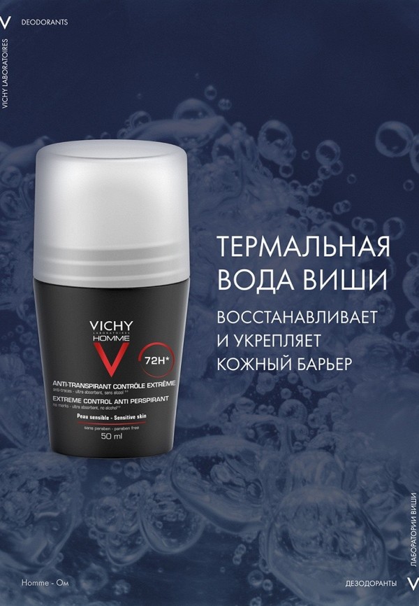 фото Дезодорант vichy