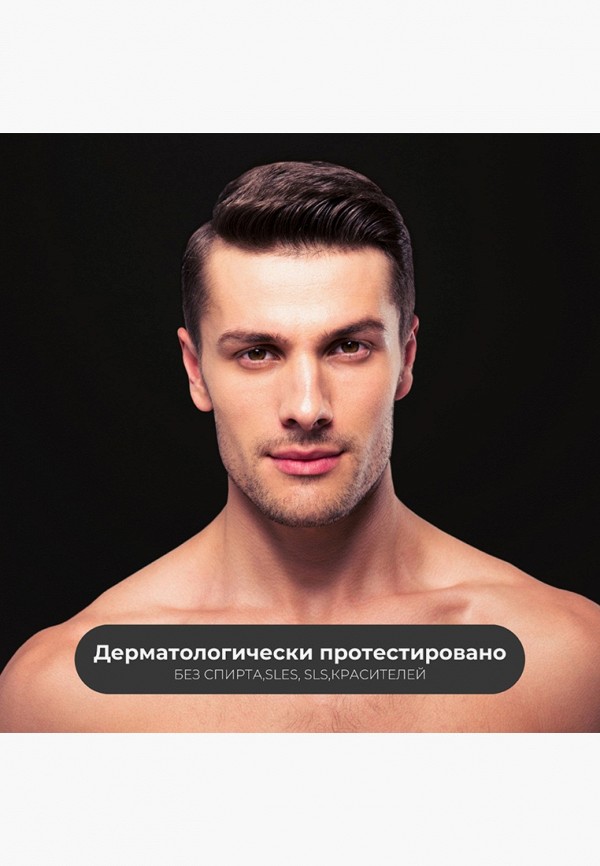 фото Гель для лица deborah