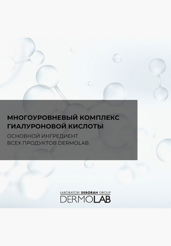 фото Гель для лица deborah