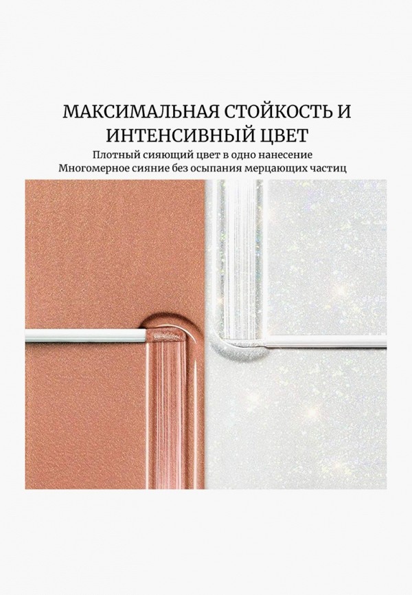фото Тени для век zeesea