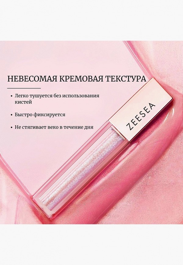 фото Тени для век zeesea