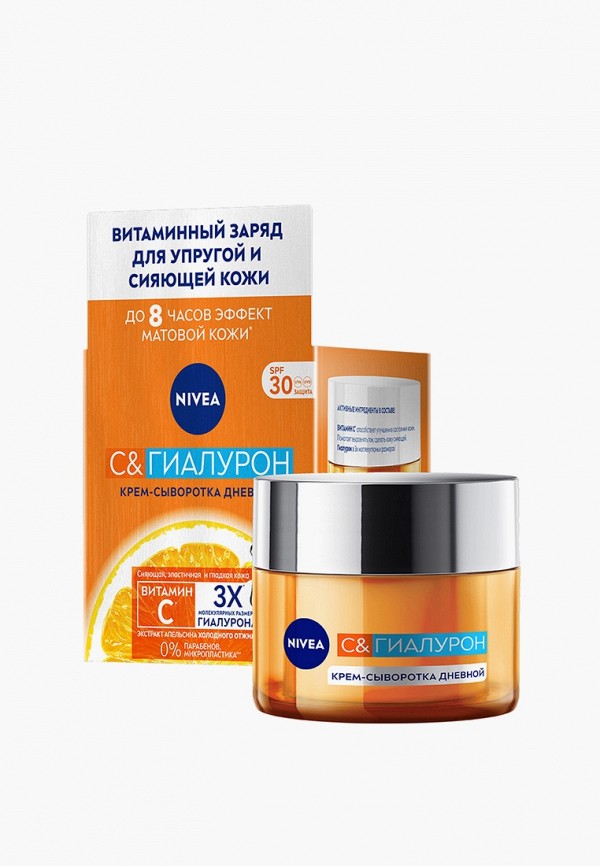 Крем для лица Nivea дневной SPF 30, для упругой и сияющей кожи