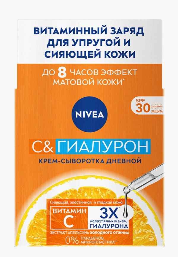 фото Крем для лица nivea