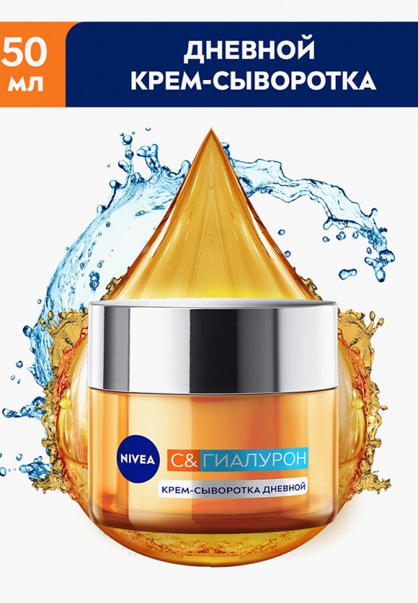 фото Крем для лица nivea