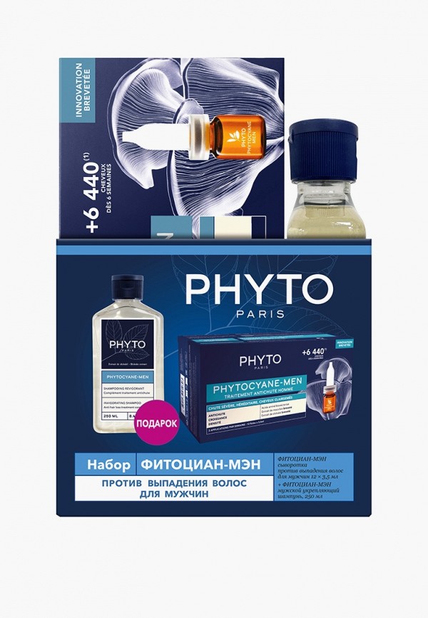 Набор для ухода за волосами Phyto 5082₽
