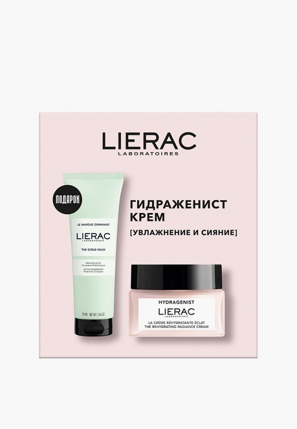 Набор для ухода за лицом Lierac