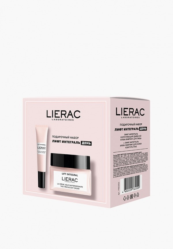 Набор для ухода за лицом Lierac 7056₽