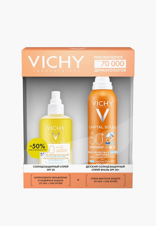 фото Набор для ухода за лицом vichy