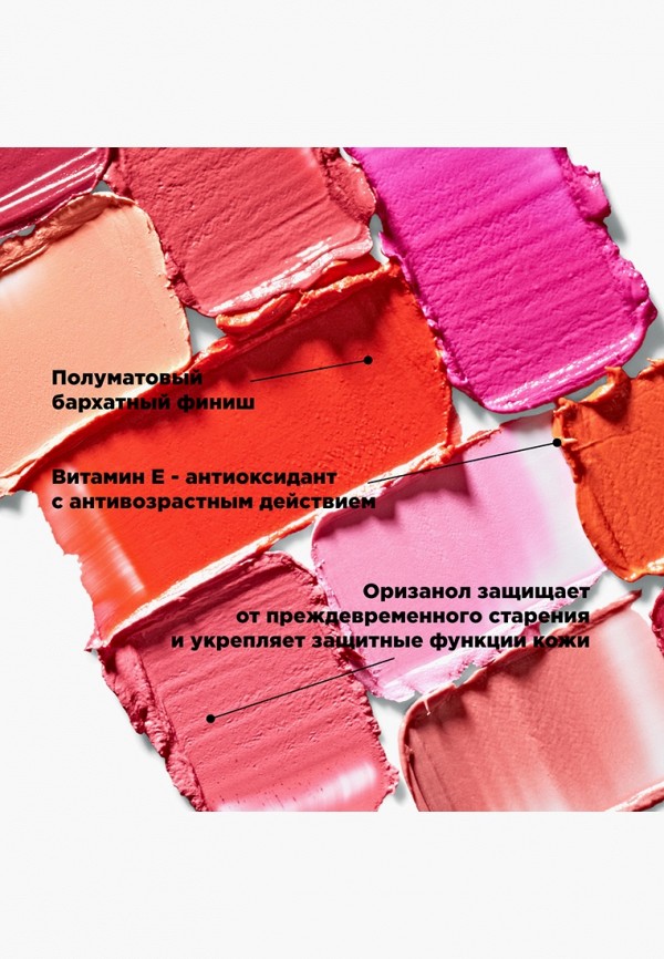 фото Помада nouba
