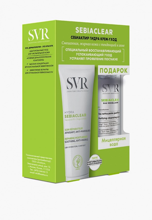 Набор для ухода за лицом SVR 1204₽