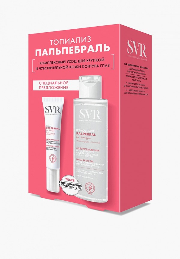 Набор для ухода за лицом SVR 1715₽