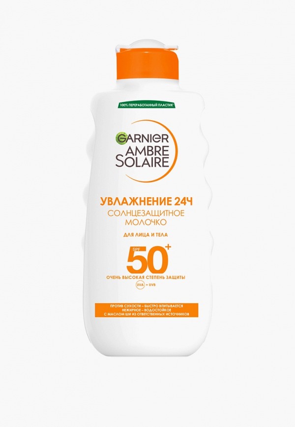 

Молочко солнцезащитное Garnier, Прозрачный, увлажняющее, для лица и тела
