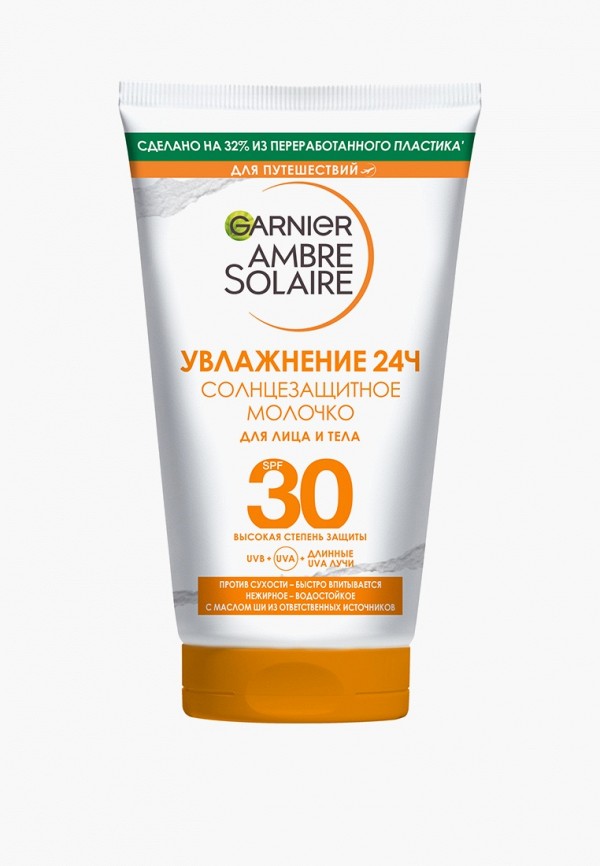 

Молочко солнцезащитное Garnier, Прозрачный, успокаивающее, для лица и тела