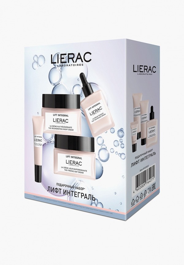 Набор для ухода за лицом Lierac