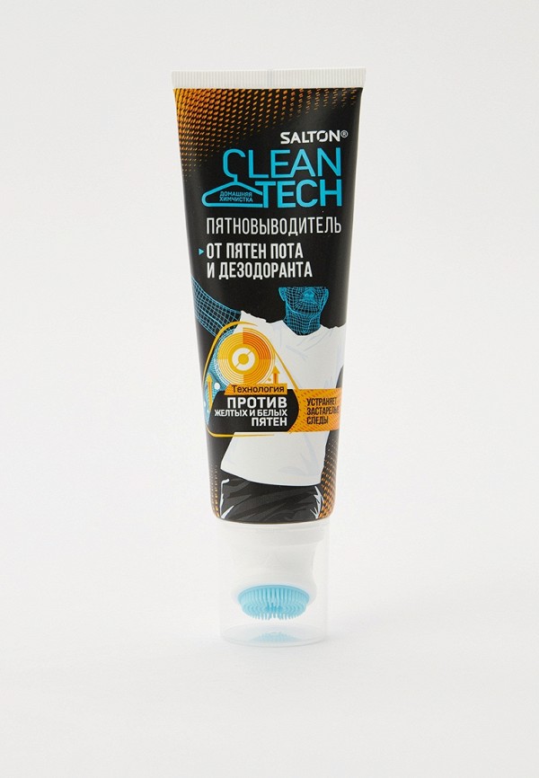 Пятновыводитель Salton Professional