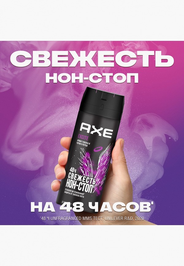 фото Дезодорант axe