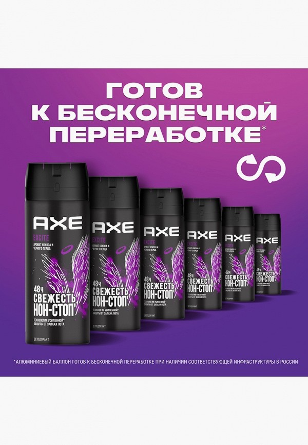 фото Дезодорант axe