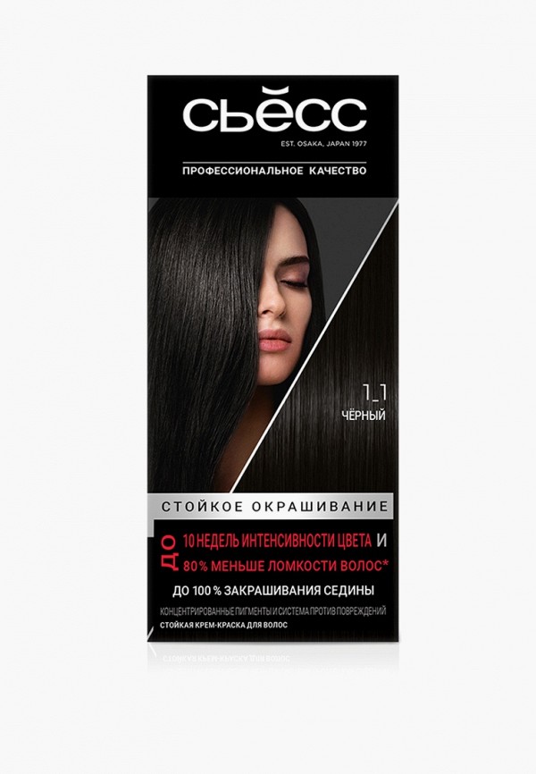 Краска для волос Syoss 599₽