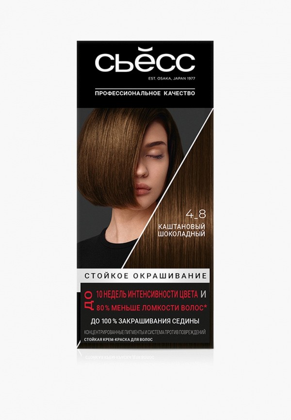 Краска для волос Syoss 419₽