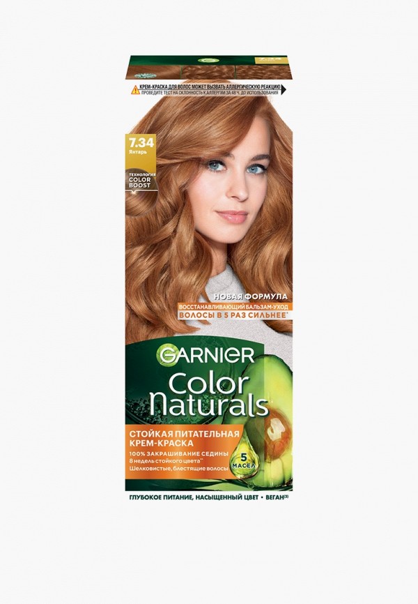 

Краска для волос Garnier, Оранжевый, стойкая, питательная