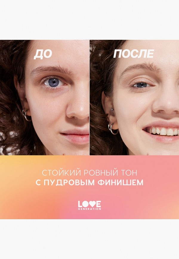 фото Тональный флюид love generation