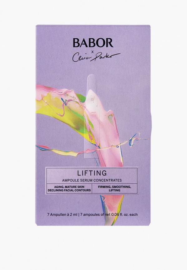 Набор для ухода за лицом Babor 4690₽