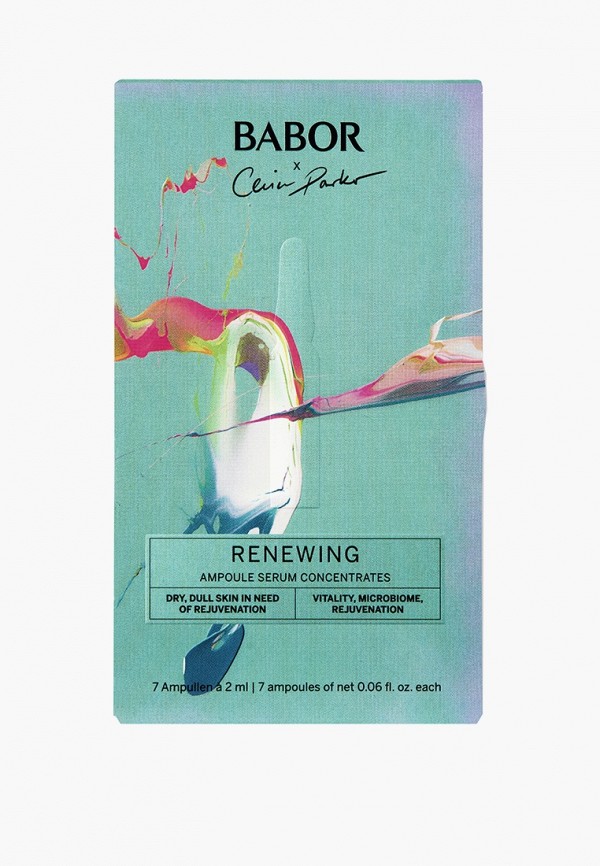 Набор для ухода за лицом Babor 4150₽