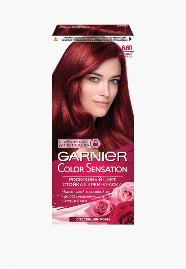 

Краска для волос Garnier, Красный, cтойкая, с эссенцией розы
