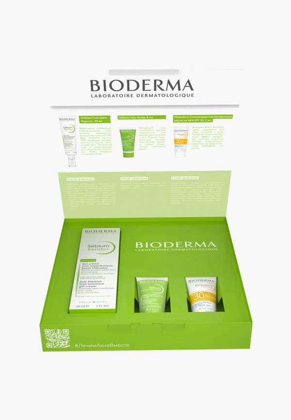 Набор для ухода за лицом Bioderma 2010₽