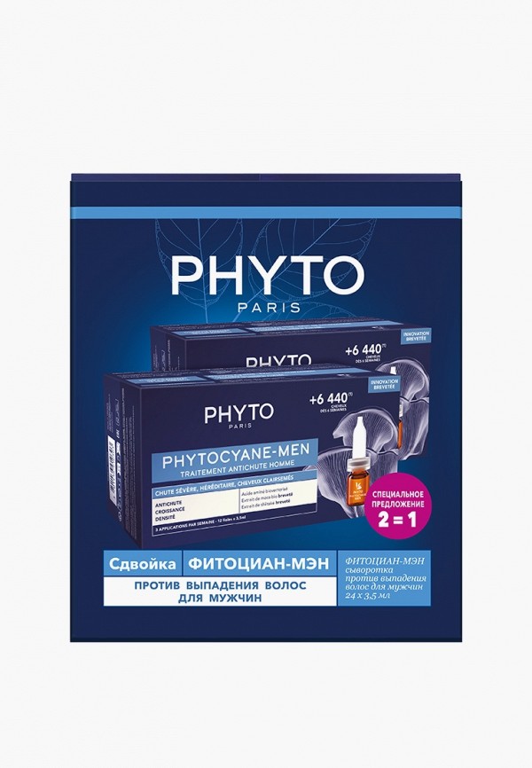 Набор для ухода за волосами Phyto 5474₽