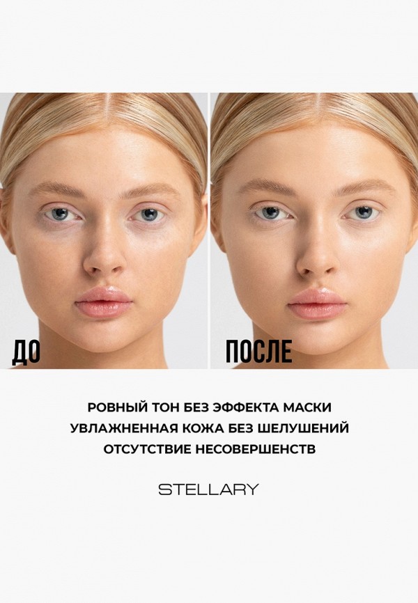 фото Консилер stellary