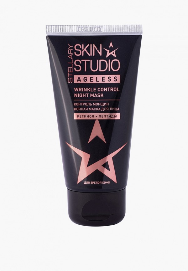 Маска для лица Stellary Skin Studio 510₽