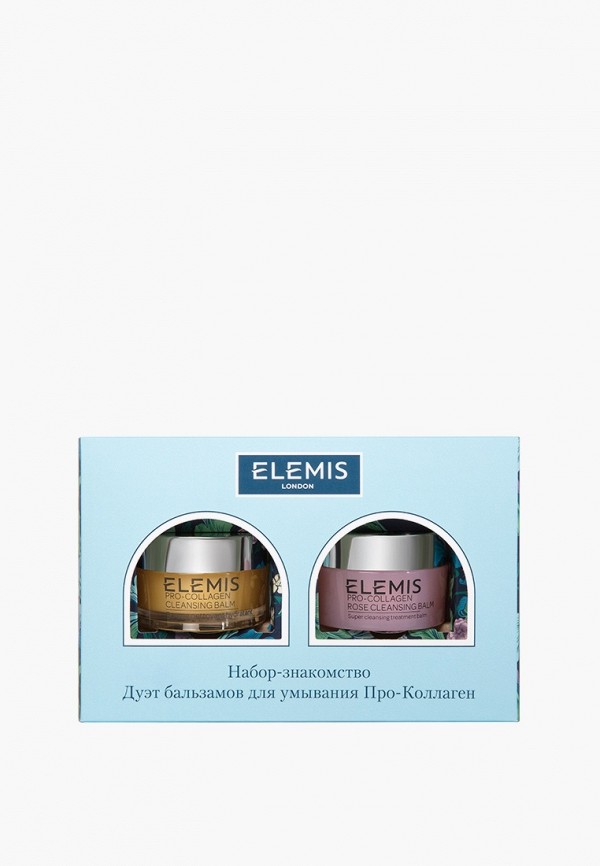 Набор для ухода за лицом Elemis