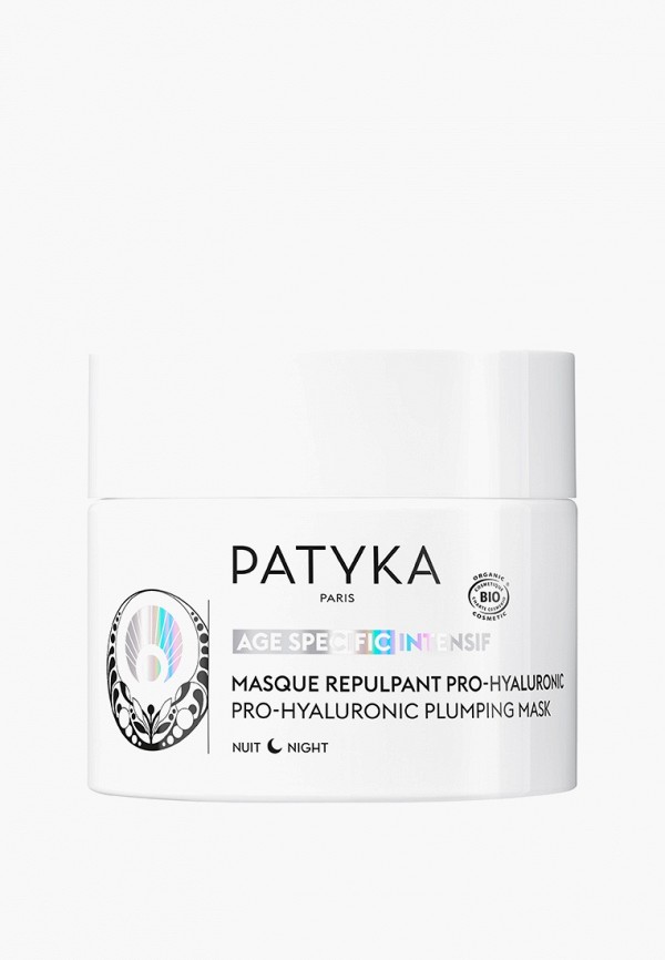 Маска для лица ночная Patyka
